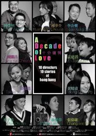 A Decade of Love Movie Poster, 2008