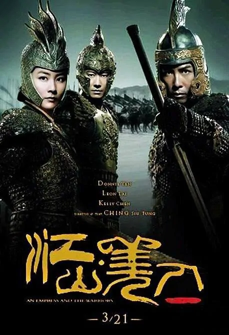 An Empress and the Warriors Movie Poster, 2008, Actor: Leon Lai, Donnie Yen Chi-Tan, Hong Kong Film