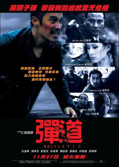 Ballistic Movie Poster, 2008