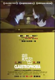 Claustrophobia Movie Poster, 2008
