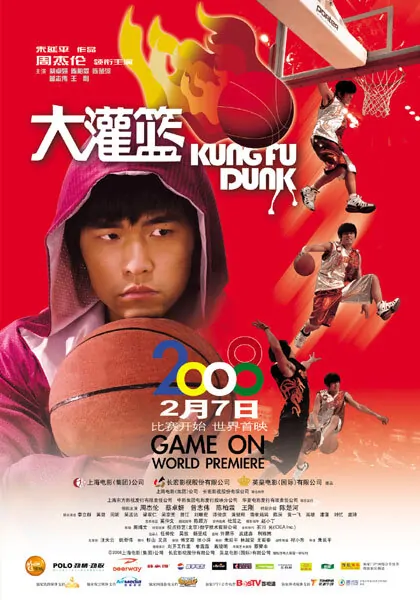 Actor: Jay Chou Kit-Lun, Kung Fu Dunk Movie Poster, 2008, Hong Kong Film