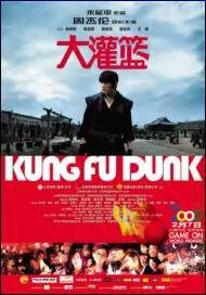 Kung Fu Dunk Movie Poster, 2008