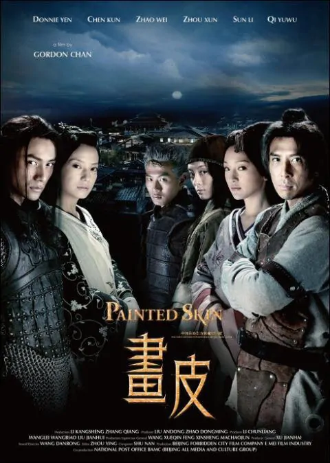 Painted Skin movie poster, 2008, Actor: Aloys Chen Kun, Donnie Yen, Zhao Wei, Chinese Film