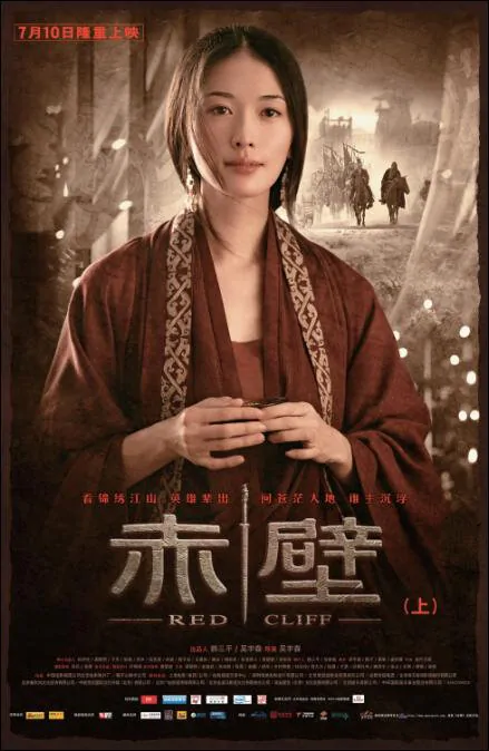 Red Cliff Movie Poster, 2008, Actress: Lin Chi-Ling, Chinese Film