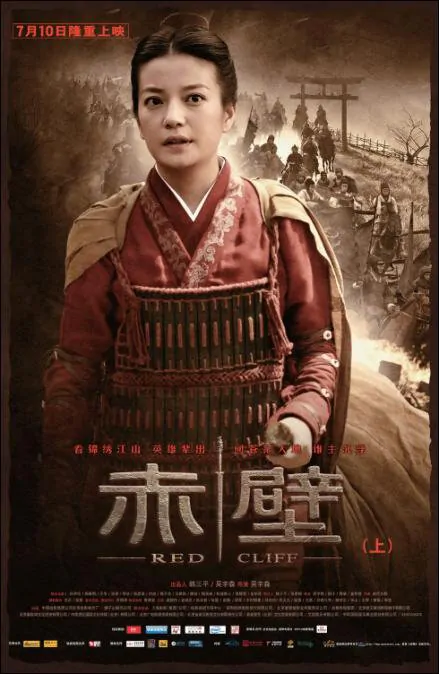 Red Cliff, Zhao Wei