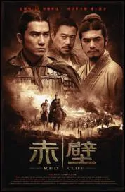 Red Cliff Movie Poster, 2008