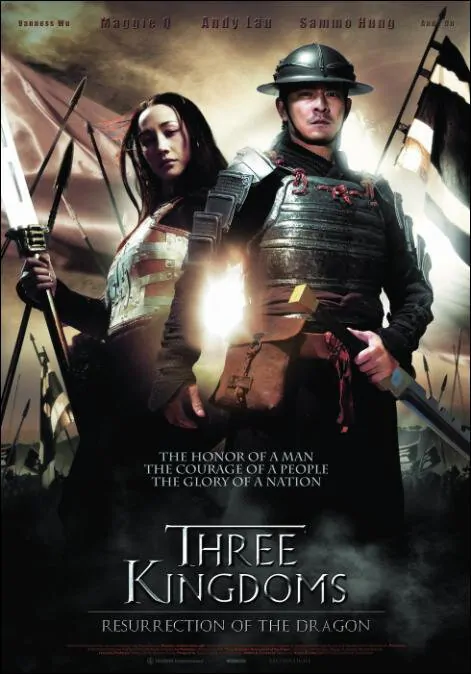Three Kingdoms: Resurrection of the Dragon Movie Poster, 2008