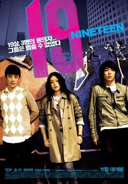 19-Nineteen Movie Poster, 2009 film