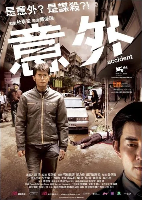 Accident Movie Poster, 2009, Actor: Richie Ren Xian-Qi, Hong Kong Film