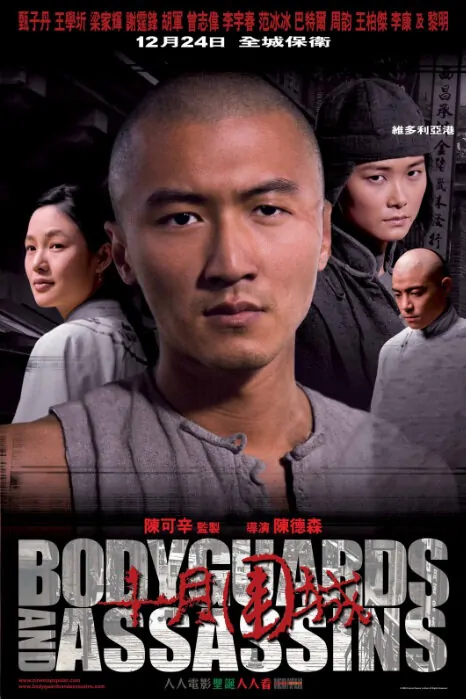 Bodyguards and Assassins, 2009, Nicholas Tse