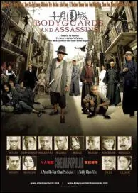 Bodyguards and Assassins Movie Poster, 2009, Chinese Action Movie
