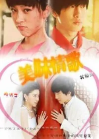 Delicacy Love Song Movie Poster, 2009