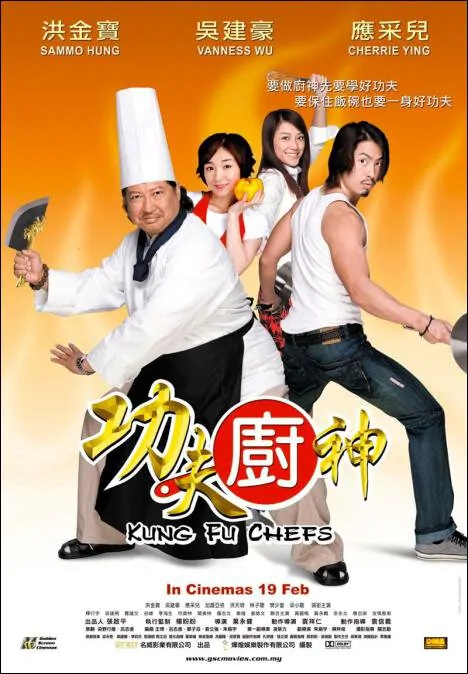 Actor: Vanness Wu Jian-Hao, Hong Kong Film, Kung Fu Chefs Movie Poster, 2009