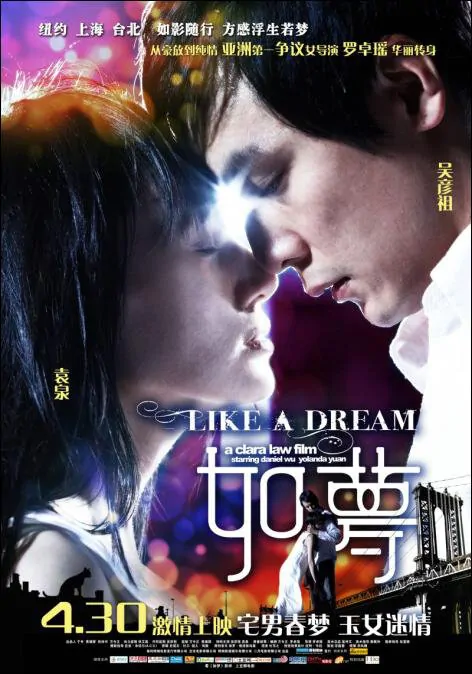 Like a Dream, Daniel Wu