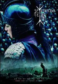 Mulan Movie Poster, 2009, Zhao Wei