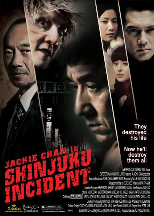Shinjuku Incident Movie Poster, 2009, Chinese Film
