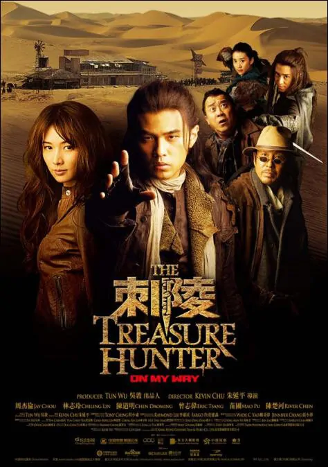 The Treasure Hunter Movie Poster, 2009, Actor: Chen Daoming, Taiwanese Film