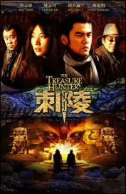 The Treasure Hunter Movie Poster, 2009