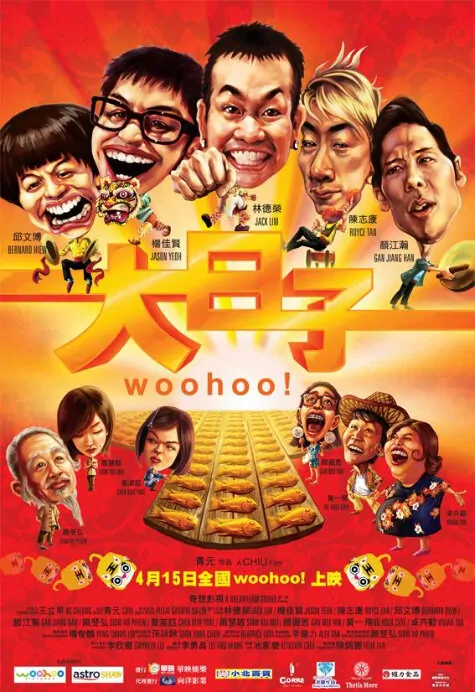 Woohoo! Movie Poster, 2010, Film