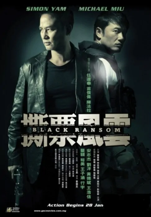 Black Ransom Movie Poster, 2010