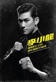 Bruce Lee My Brother Movie Poster, 2010 Hong Kong Movie