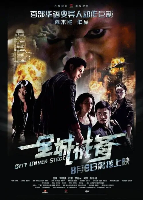 City Under Siege Movie Poster, 2010, Actor: Collin Chou, Hong Kong Film