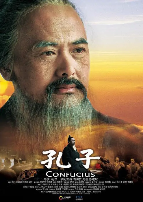 Confucius Movie Poster, 2010, Actor: Chow Yun-Fat, Chinese Film