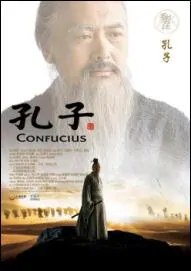 Confucius Movie Poster, 2010