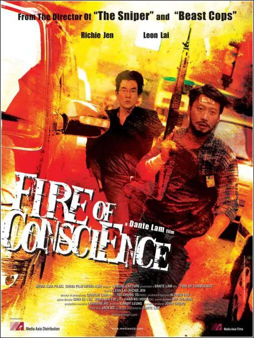 Fire of Conscience Movie Poster, 2010, Hong Kong Film