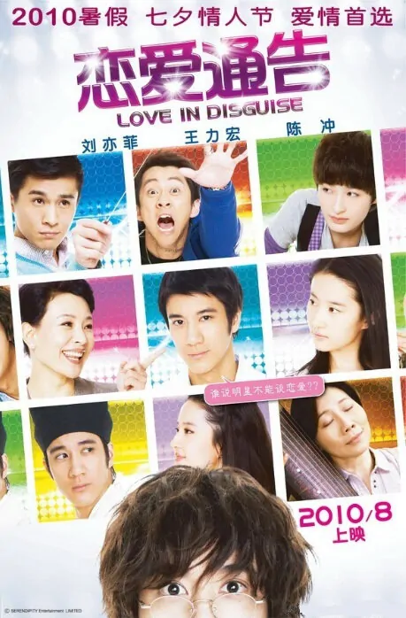 Love in Disguise, Lee-Hom Wang, Liu Yifei