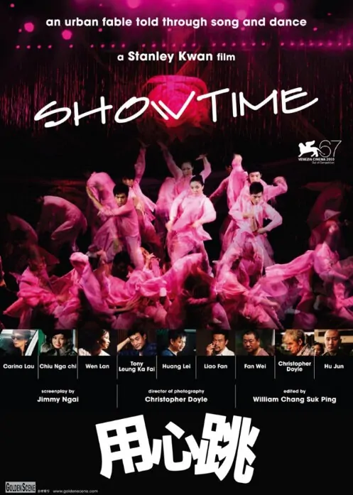 Showtime Movie Poster, 2010, Actor: Hu Jun, Hong Kong Film