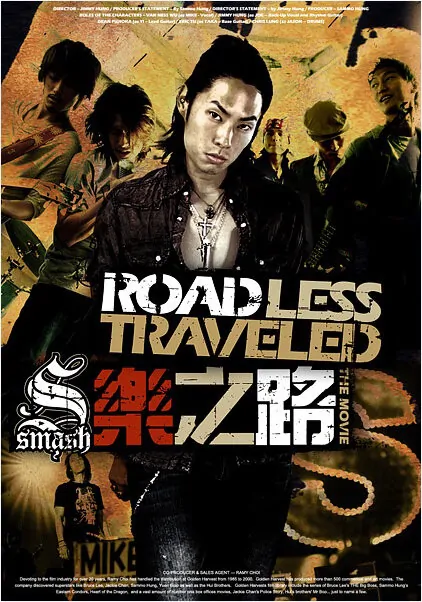 The Road Less Travelled Movie Poster, 2010, Actor: Vanness Wu Jian-Hao, Chinese Film