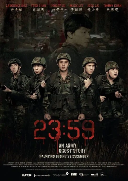 23:59 Movie Poster, 2011 film