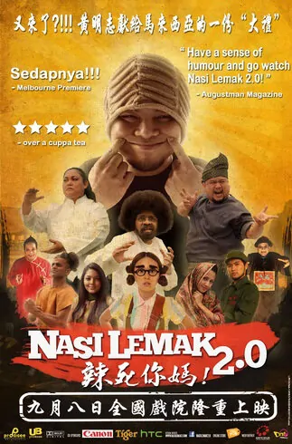 Nasi Lemak 2.0 Movie Poster, 2011 film