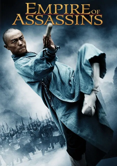 Empire of Assassins Poster, 2011