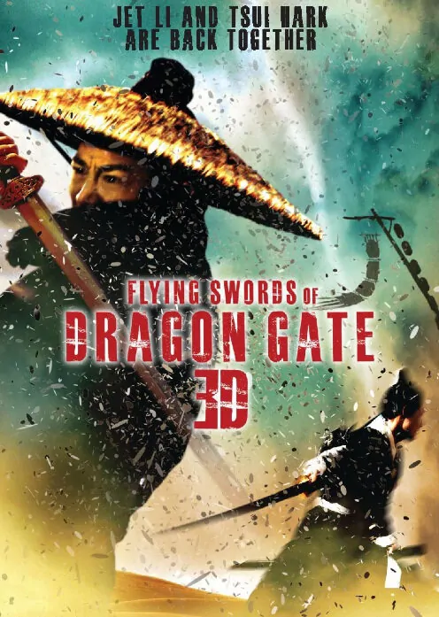 Flying Swords of Dragon Gate Movie Poster, China Film 2011