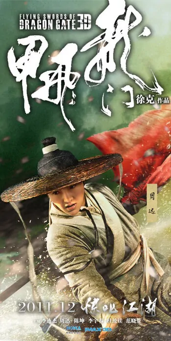 Flying Swords of Dragon Gate Movie Poster, 2011, Zhou Xun