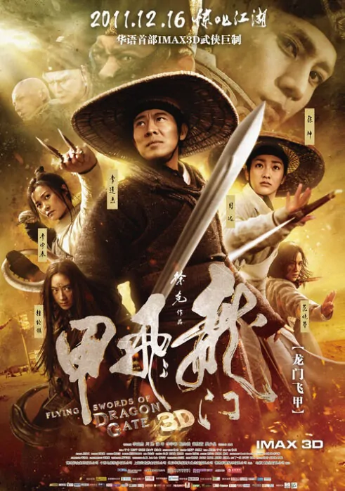 Flying Swords of Dragon Gate Movie Poster, 2011, Jet Li Lian-Jie