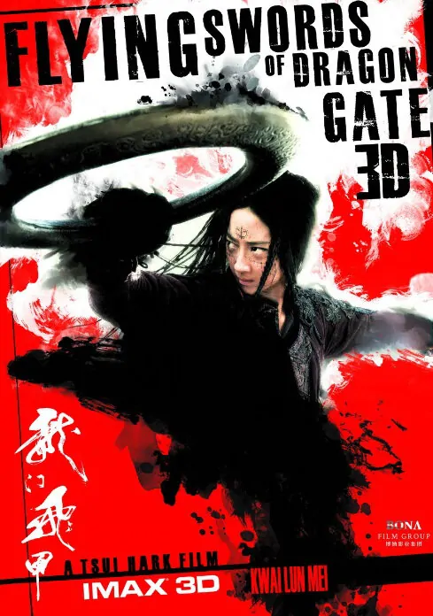 Flying Swords of Dragon Gate Movie Poster, 2011, Kwai Lun-Mei