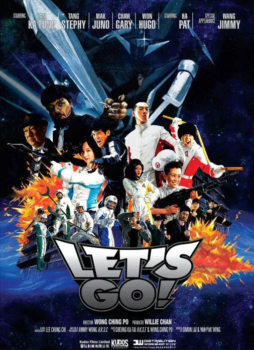 Let's Go! Movie Poster, 2011