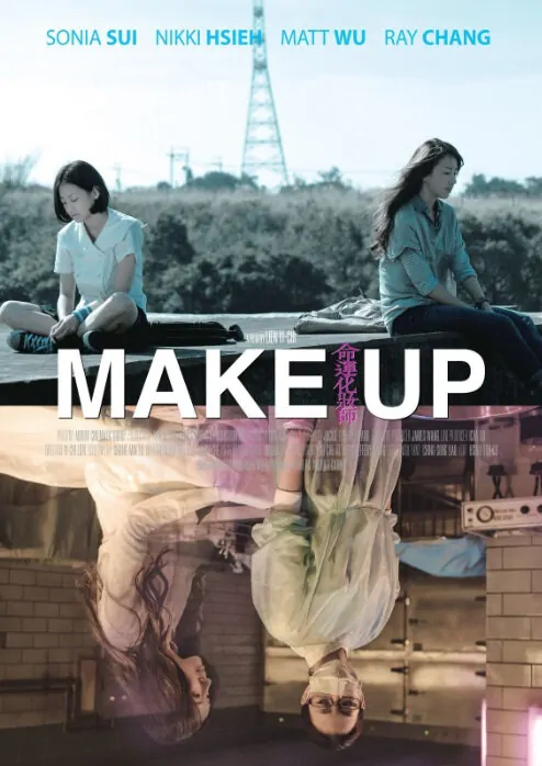 Make Up Movie Poster, 2011, Sonia Sui, Nikki Hsieh
