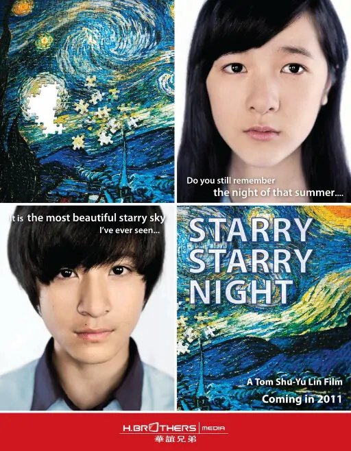 Starry Starry Night Movies Poster, 2011, Xu Jiao