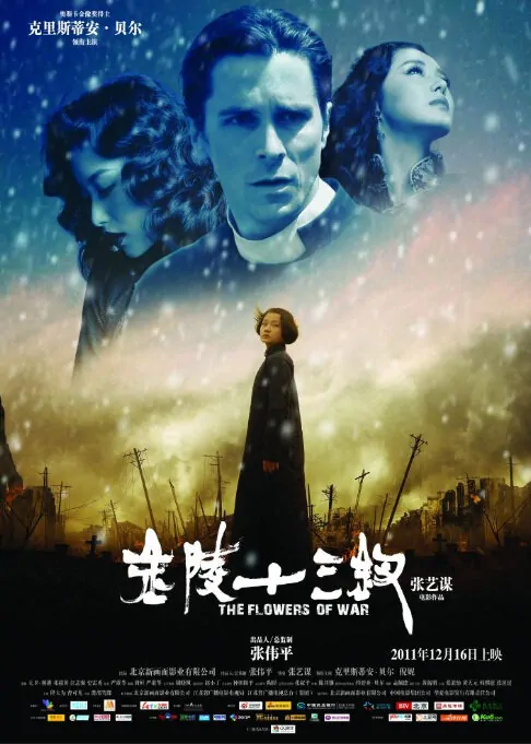 The Flowers of War Movie Poster, 2011, Ni Ni