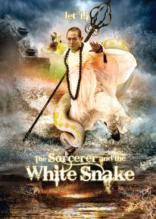 The Sorcerer and the White Snake Movie Poster, 2011 Chinese film
