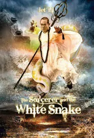 The Sorcerer and the White Snake , 2011 Best Chinese Action Film