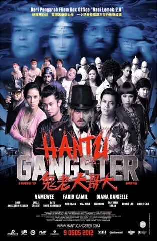 Hantu Gangster Movie Poster, 2012 film