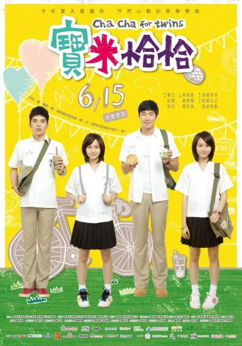 Cha Cha for Twins Movie Poster, 2012