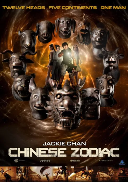 Chinese Zodiac Movie Poster, 2012 films