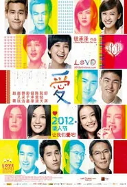 LOVE Movie Poster, 2012