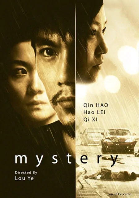 Mystery Movie Poster, 2012